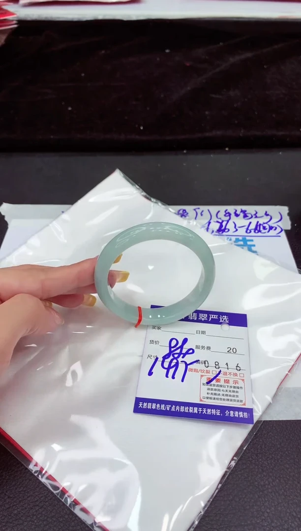 未镶嵌手镯翡翠11111111111111