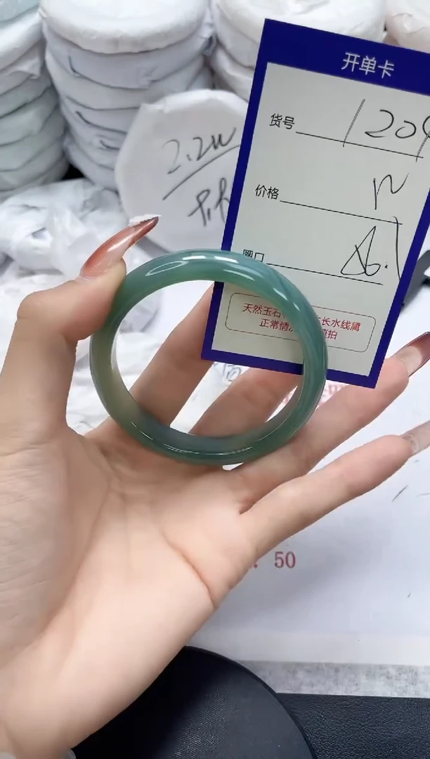 未镶嵌手镯玛瑙/玉髓1204