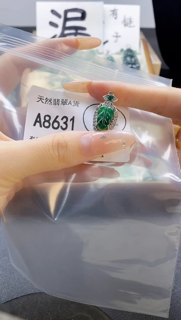 吊坠(赠链)未镶嵌翡翠天然翡翠A货