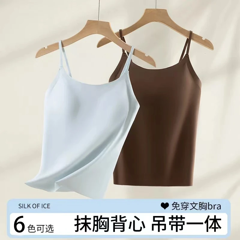 吊带美背一体式欧若风无痕打底衣柔软亲肤免穿bra杯罩一体5006