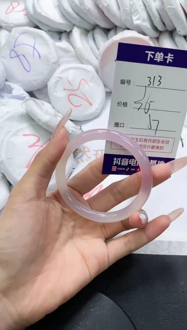 未镶嵌手镯玛瑙/玉髓313