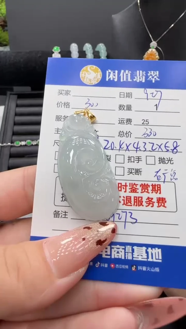 吊坠(不含链)18K金镶嵌翡翠翡翠吊坠
