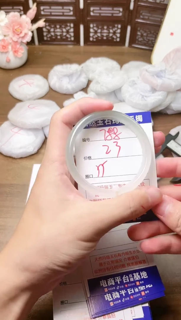 手镯玛瑙/玉髓未镶嵌788