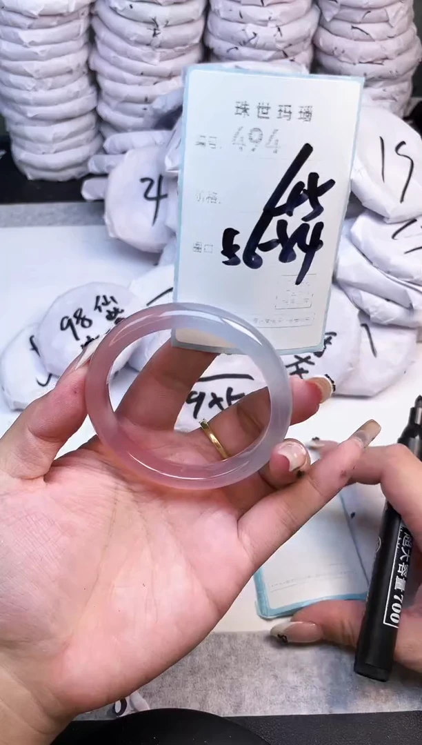 手镯玛瑙/玉髓未镶嵌494