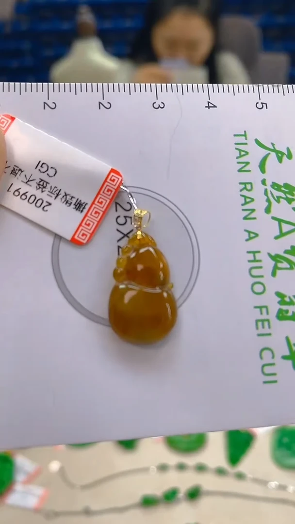 颈饰18K金镶嵌翡翠新号开播 全场乱卖