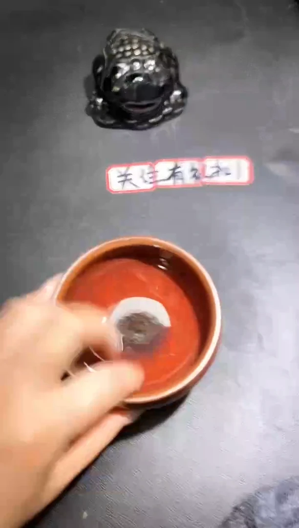 茶盏234 微瑕