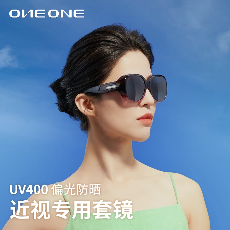 ONEONE仰望偏光套镜太阳镜墨镜近视专用女款2025网红爆款防紫外线