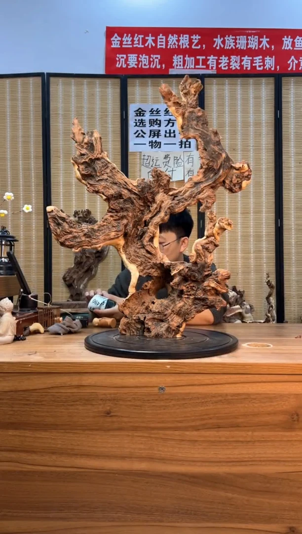 【闪购商品】木云南红河金丝红487