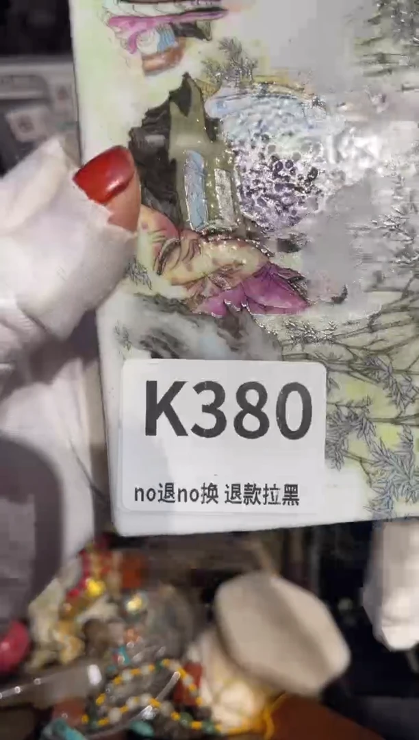 瓷片上****品表姐直播所见所得
