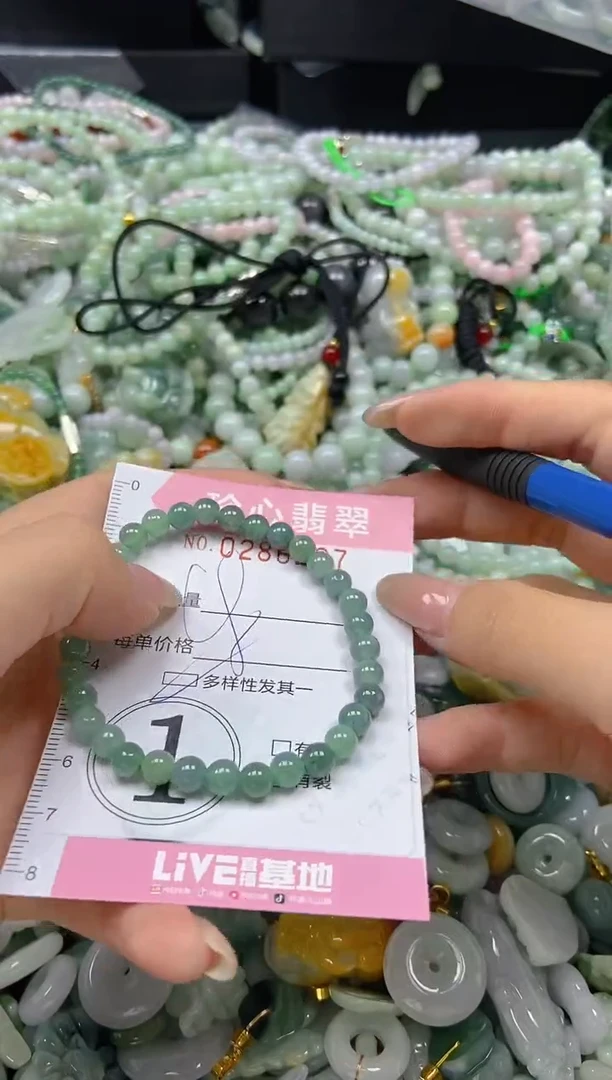 翡翠未镶嵌颈饰闪购0286207多样性发其一