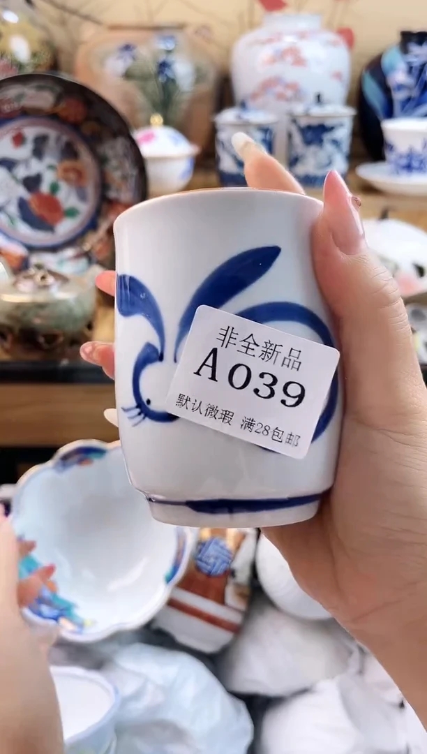 上****』==============a039