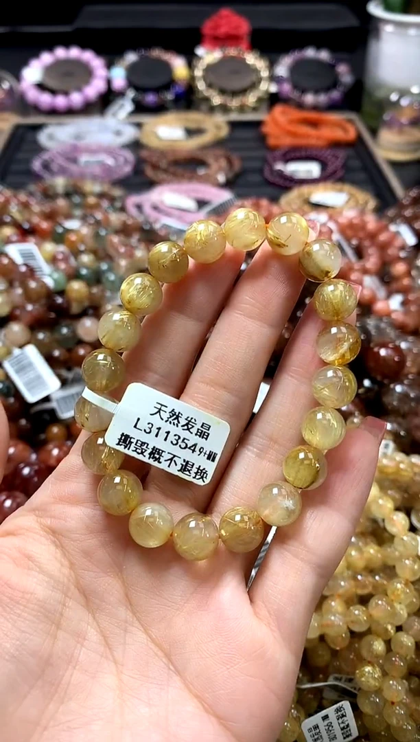 未镶嵌手链水晶9+