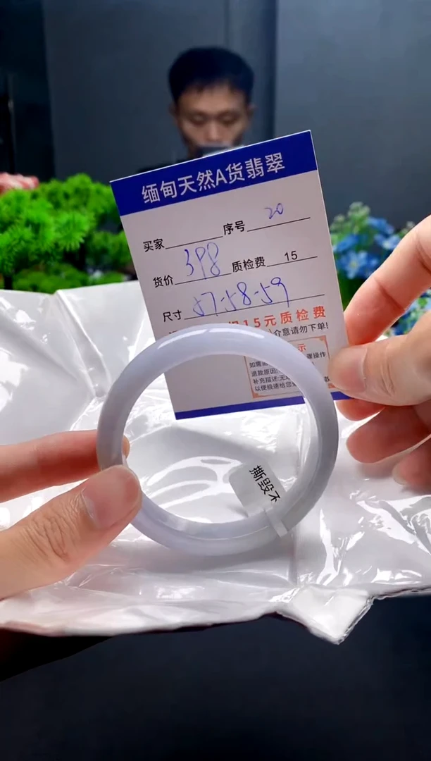 未镶嵌手镯翡翠20缅甸天然A货翡翠需包容瑕疵，介意慎拍