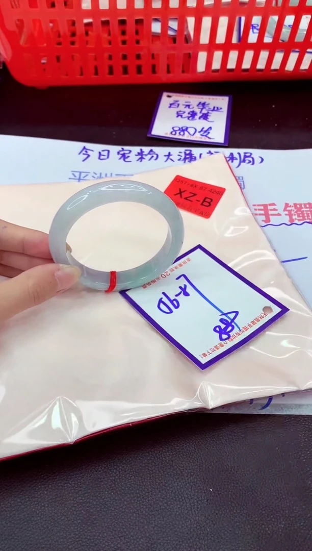 未镶嵌手镯翡翠11111111