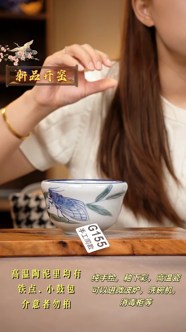 其他G155陶然集器瓷器