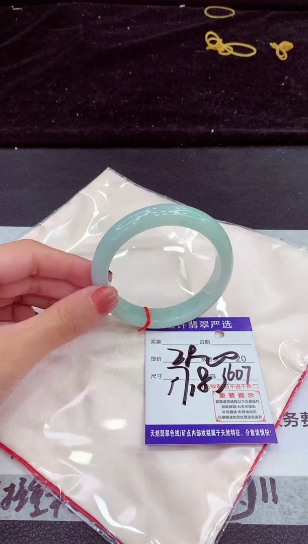 未镶嵌手镯翡翠111111111111