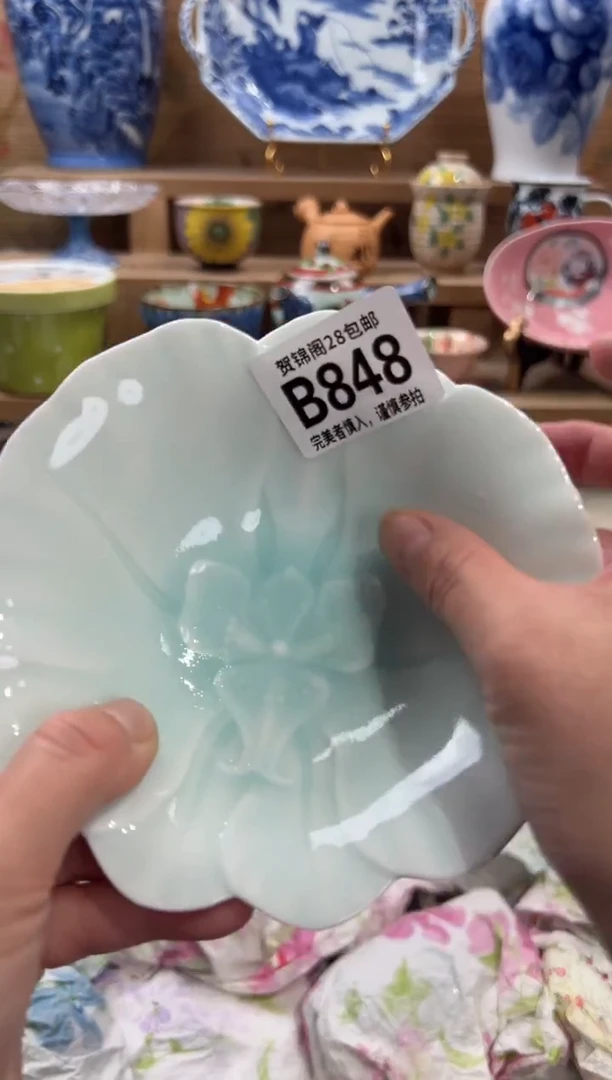 瓷片腼****?     B848