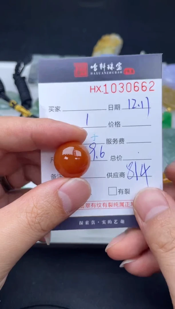 吊坠(不含链)未镶嵌翡翠哈轩  挂件1