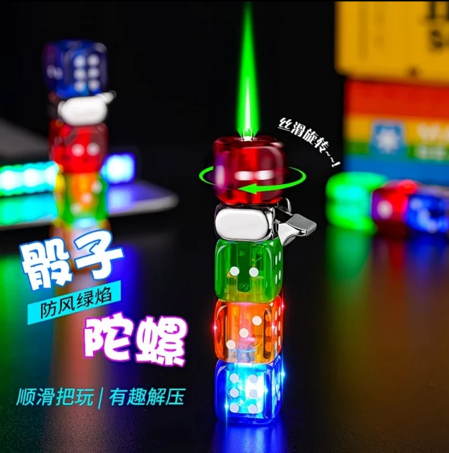 《送老公礼物》稀奇古怪筛子旋转手把玩充气打火机炫酷减压送男友礼