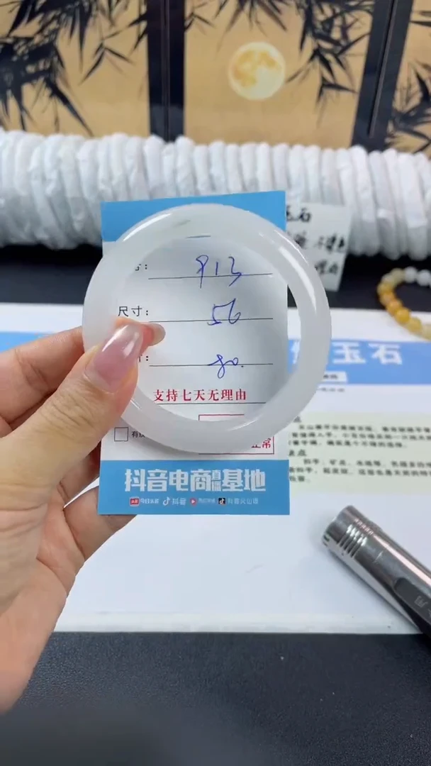 未镶嵌手镯石英质玉q913