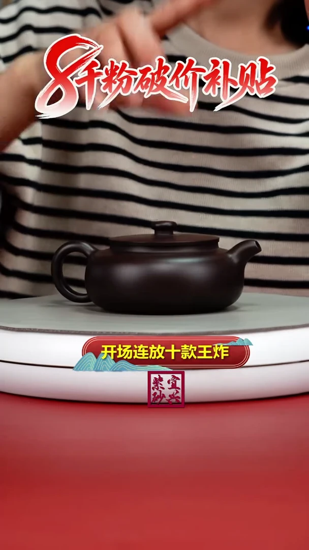 茶壶紫砂蒋静明一厂老紫泥光素云桥200CC