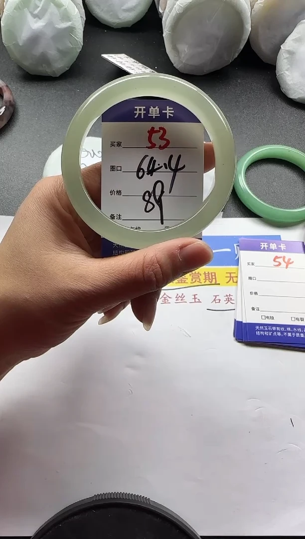 未镶嵌手镯石英质玉53