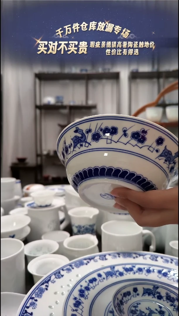 【闪购商品】瓷双鹿8寸汤碗两只装