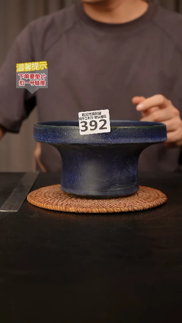 瓷片392内口径约18.5  外高约11