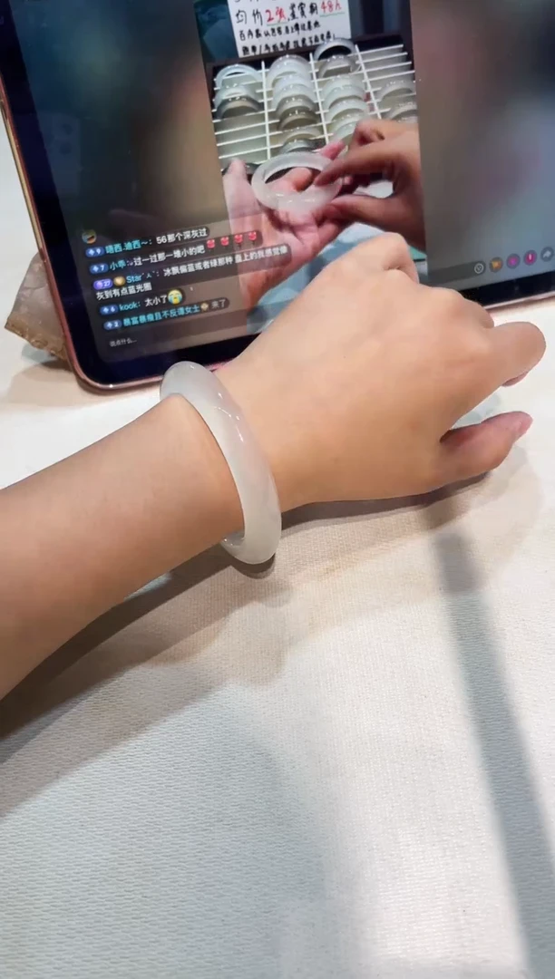 玛瑙/玉髓手镯未镶嵌54.7鉴赏期48小时