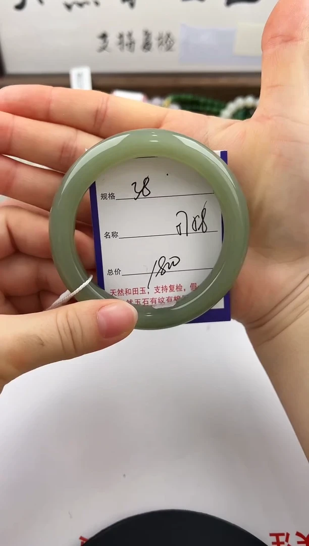未镶嵌手镯和田玉38颜色微差无瑕疵