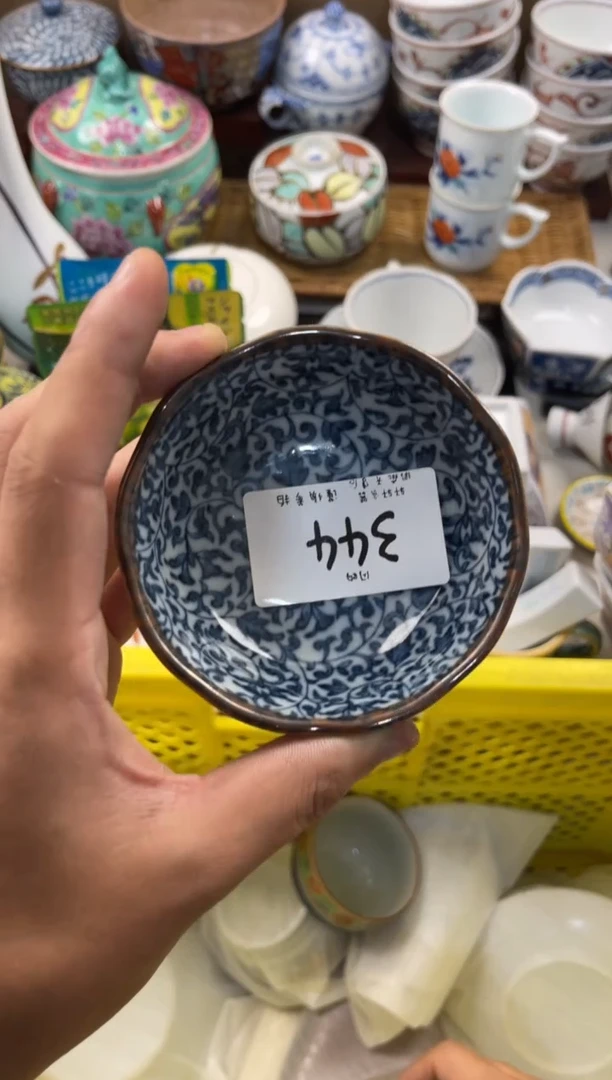 艾*娅店铺名称 轩轩瓷器 闪购类型 定向 艾丽娅