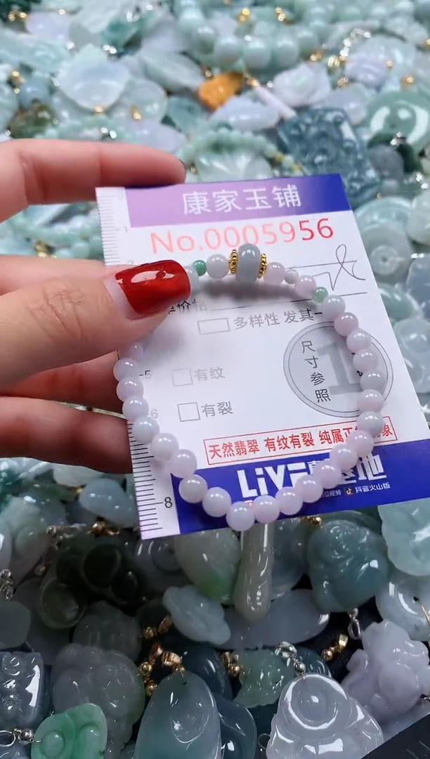 翡翠未镶嵌吊坠(不含链)5956