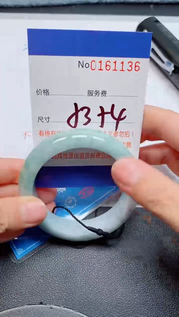 未镶嵌手镯翡翠天然缅甸翡翠161136