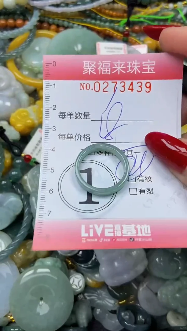 颈饰未镶嵌翡翠闪购0273439