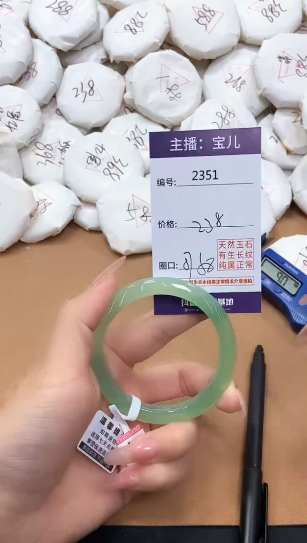 【闪购商品】玛瑙/玉髓手镯未镶嵌2351