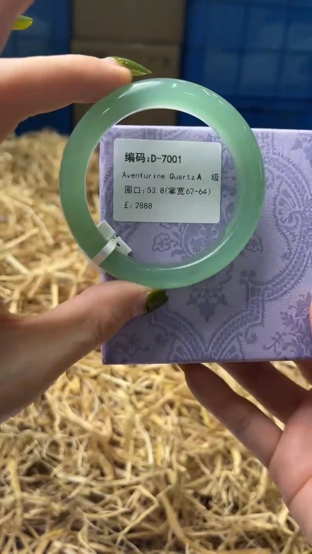 未镶嵌手镯石英质玉d7001