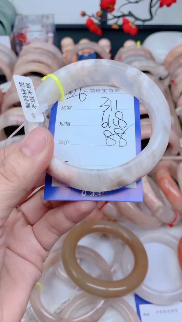 石英质玉手镯未镶嵌311