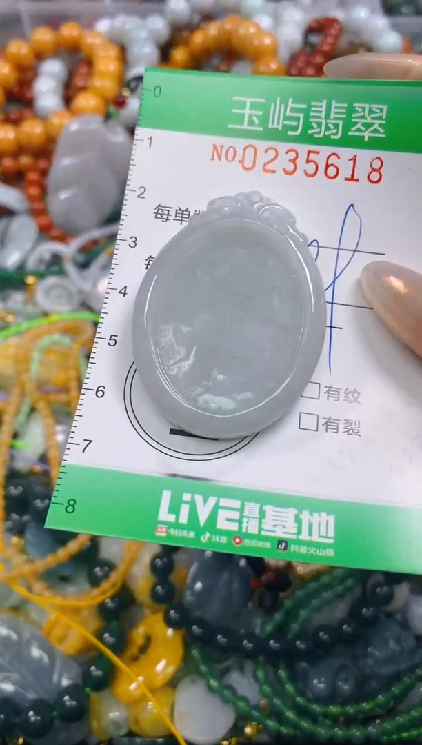 颈饰未镶嵌翡翠闪购0235618