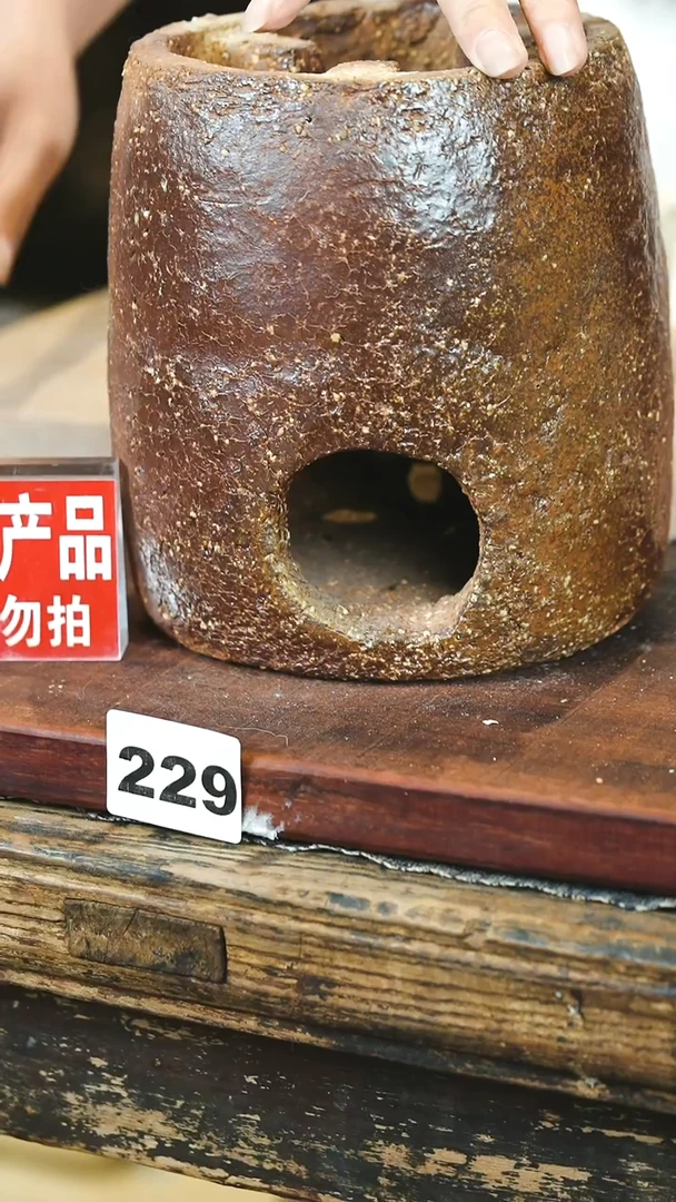 瓷片见山北野见山北野