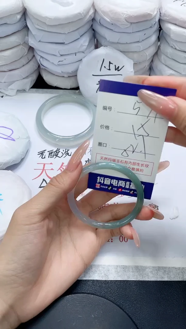 未镶嵌手镯玛瑙/玉髓571