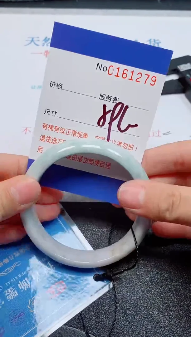 未镶嵌手镯翡翠天然缅甸翡翠161279