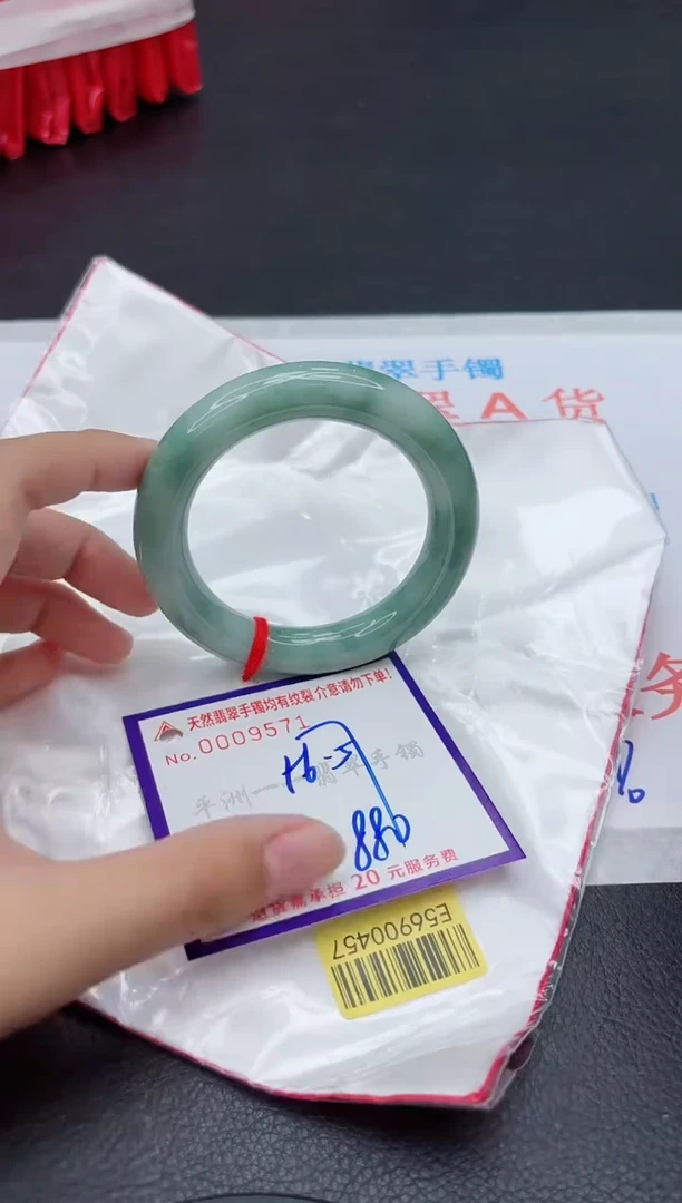 翡翠手镯未镶嵌111111