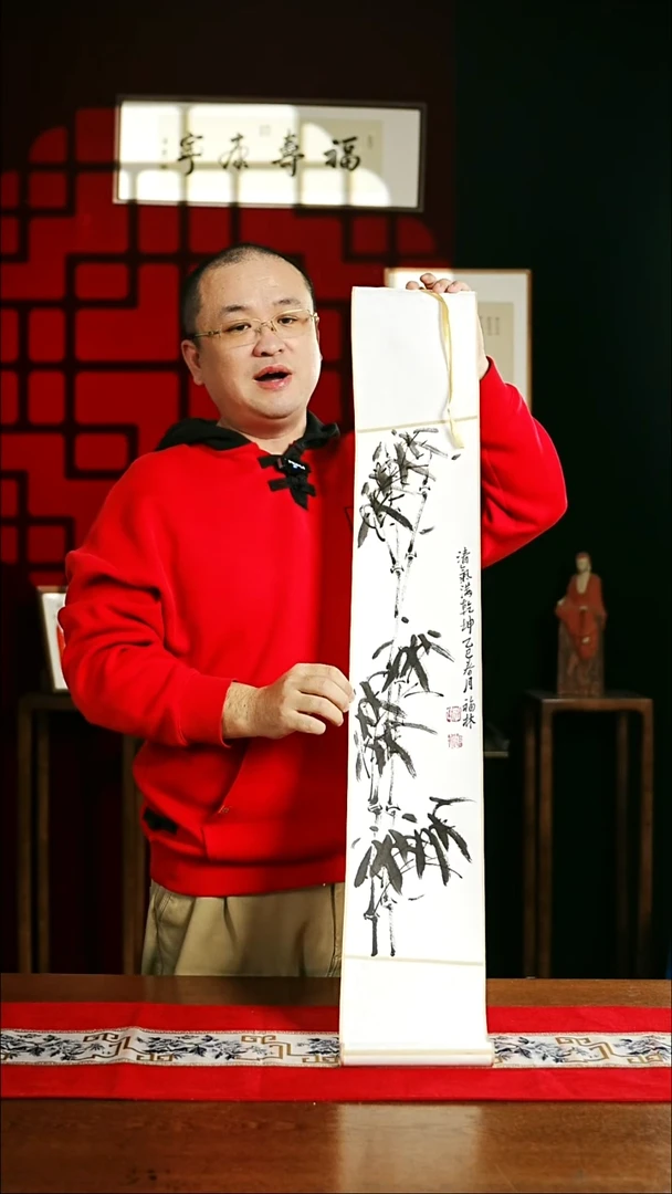 【闪购商品】国画绘画卷轴17*110竹子清气满乾坤李