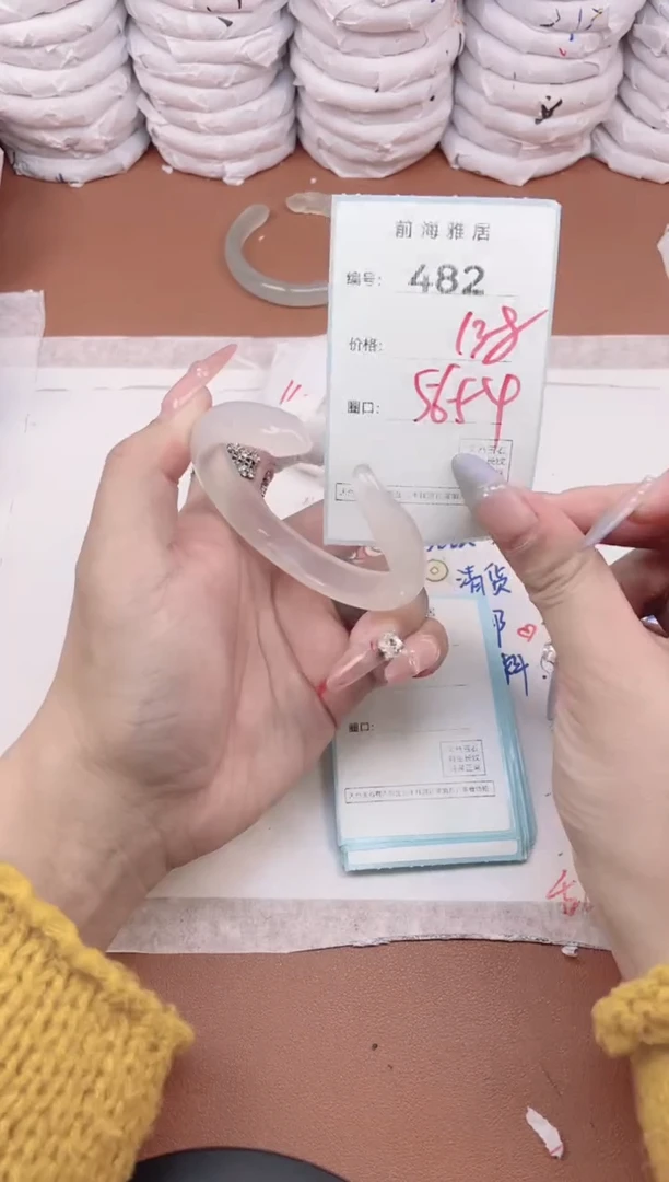 【闪购商品】玛瑙/玉髓手镯未镶嵌482