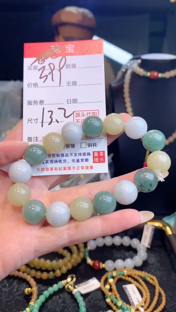 未镶嵌定制翡翠天然缅甸翡翠