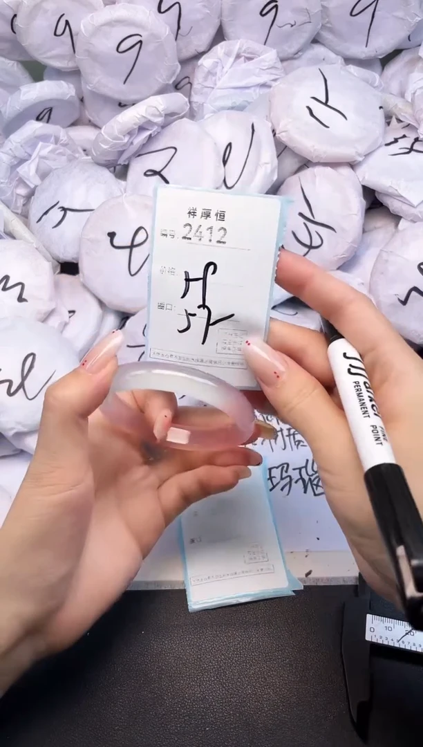 玛瑙/玉髓手镯未镶嵌2412