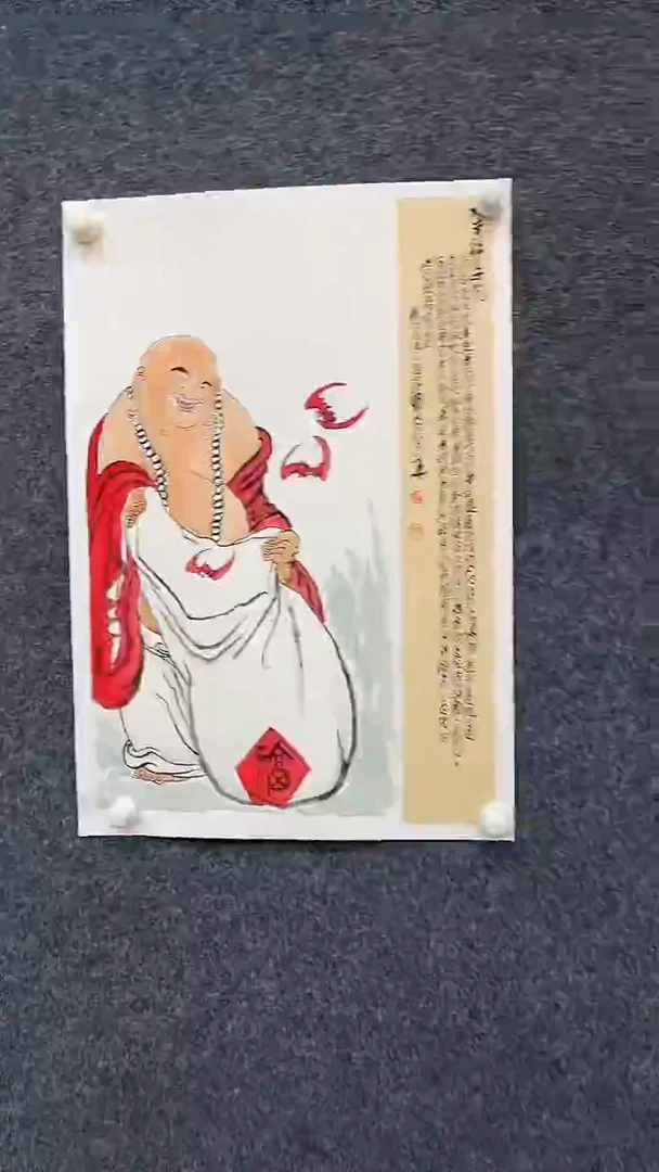 国画9.15-XX-孙布衣-四尺三开-1