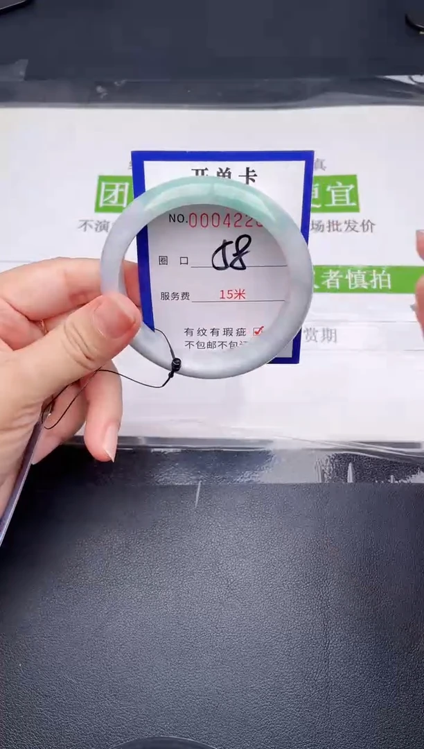 未镶嵌手镯翡翠翡翠手镯未镶嵌