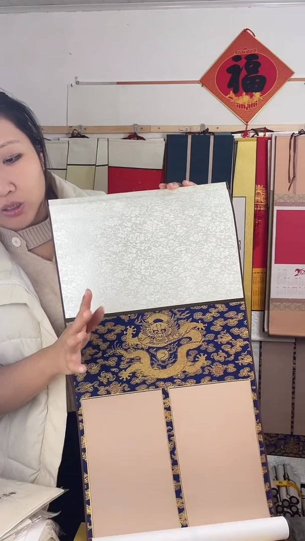 4个四尺对开龙纹挂轴（混搭）