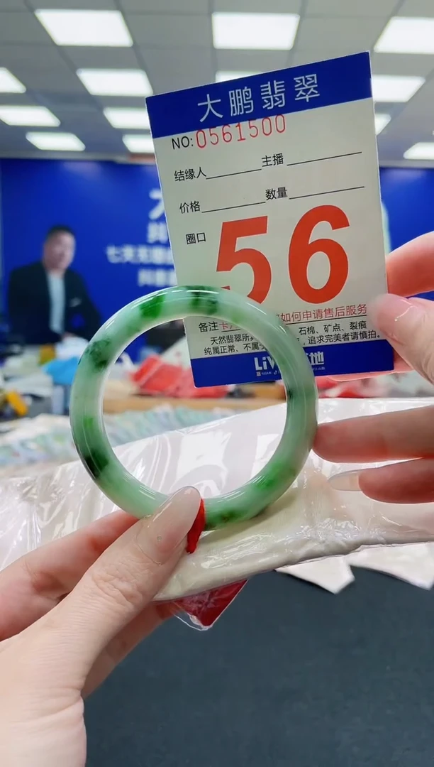 未镶嵌手镯翡翠AAAAAAAAAAAAAAAAAA